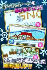 ButsukaRunner SNOWMIKU Edition Screen Shot 3