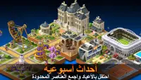 City Island 5 - Building Sim Screen Shot 3