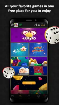 VIP Jalsat: Online Card Games Screen Shot 0