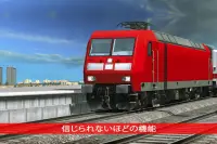 新幹線運転シミュレーター Screen Shot 6