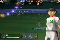 Top Captain Tsubasa Cheat Screen Shot 1