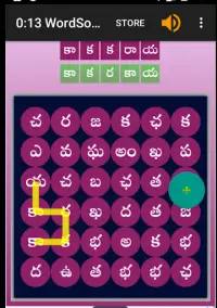 WordSolver Telugu (తికమక) Screen Shot 5