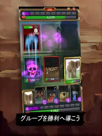 バトルカード 熱い英雄たちのTCG (Battle Cards Savage Heroes TCG) Screen Shot 11