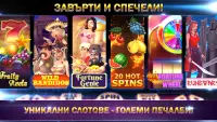 СВАРА: SVARA online SVARKA: Онлайн безплатна игра Screen Shot 5