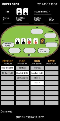 Poker Spot Screen Shot 1
