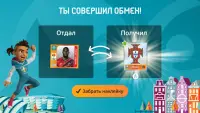 Альбом виртуальных наклеек Panini по ЕВРО-2020 Screen Shot 4