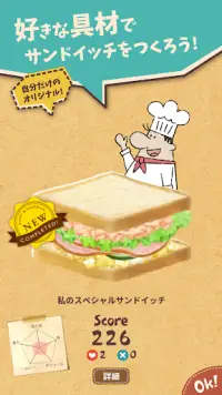 かわいいサンドイッチ屋さん Happy Sandwich Cafe Screen Shot 1