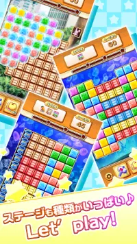 パズル＆ガールズ Screen Shot 5