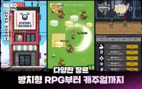 펑크랜드 - 방치형 RPG 3000개 즐기기 Screen Shot 17