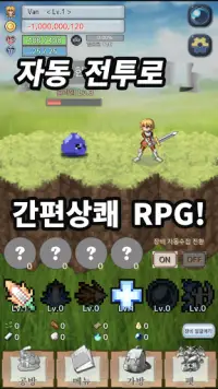 레거시 코스트 Screen Shot 2