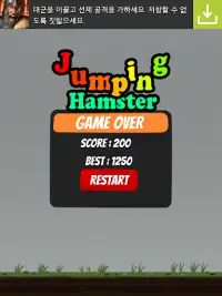 Jumping Hamster Screen Shot 2