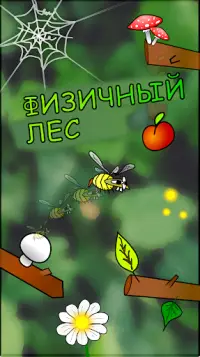 BEEZY WINGS: Пчёлки в Улье! Screen Shot 3