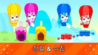 2, 3, 4세 유아 & 어린이용 유니콘 게임 Screen Shot 3