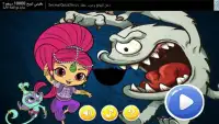 Shimmer Adventure and the Monsters Screen Shot 0