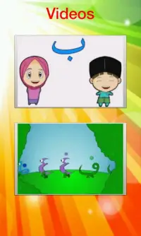 Elif Ba Learning Game English Screen Shot 7