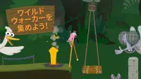 ウォークマスター (Walk Master) Screen Shot 1