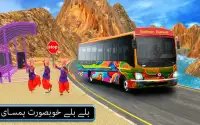 Il hindi Autobus - pieno divertimento Screen Shot 0