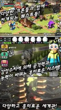 크론월드 스토리 RPG - 무료 데모버전 Screen Shot 2