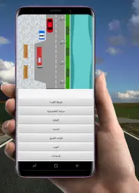 Road rules: Intersections Simulator Screen Shot 5
