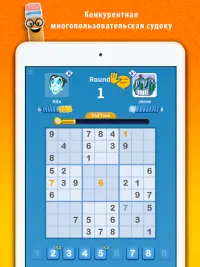 Sudoku Scramble - 2 игра-головоломка для игроков Screen Shot 7