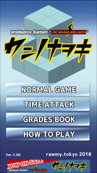[free] Let's count the blocks IQ brain game Nawoki Screen Shot 0