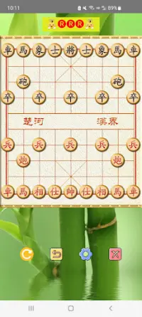 Chinese Chess Excellent Screen Shot 1