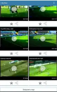 Top videos about sports Screen Shot 5