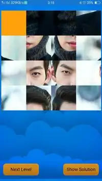 Korean Artist Puzzle Game Screen Shot 1