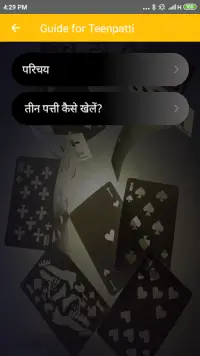 Teen Patti Guide Screen Shot 1