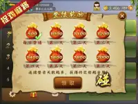 K3K贵阳捉鸡麻将 Screen Shot 8