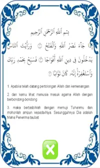 Learning Basic of Al-Qur'an Screen Shot 7