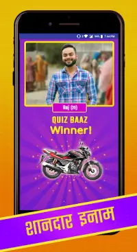 Chaalbaaz Gold: Live Bollywood Quiz| Win Money Screen Shot 5