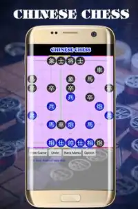 Chinese Chess Offline 2017 Screen Shot 2