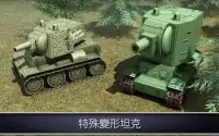 王牌坦克(Panzer Ace) Online Screen Shot 2
