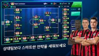Soccer Manager 2022- 축구게임 Screen Shot 2