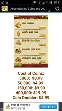 Guide for Temple Run 2 Screen Shot 2