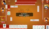 Sichuan Mahjong Screen Shot 4