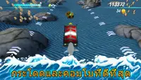 ฉลาม สัตว์ โลก: ทะเล การผจญภัย - ตกปลา เกมส์ Screen Shot 12