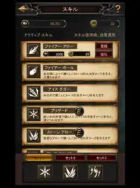 Lineageヘイスト Screen Shot 9