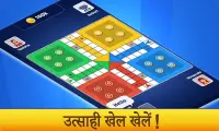 Ludo: Ludo online game Screen Shot 0