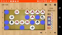 沒事下暗棋 Screen Shot 1