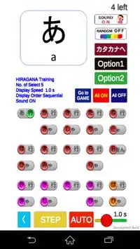 日本語初心者用「ひらがな・カタカナ」練習「あいうえおアプリ」（音声付） Screen Shot 2