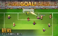 BIG WIN Soccer: 축구 Screen Shot 2