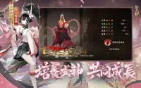 陰陽師Onmyoji Screen Shot 21