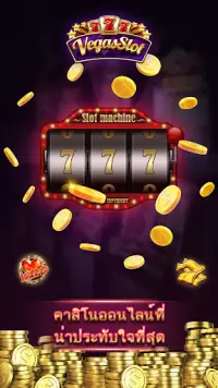 555  รอยัลยิงปลา  slot – เกมตู้ casino Screen Shot 1