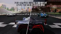 GT 레이싱 2: The Real Car Exp Screen Shot 3