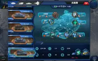 将軍の栄光2: ACE Screen Shot 3