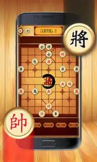 Chinese Chess Free Screen Shot 2