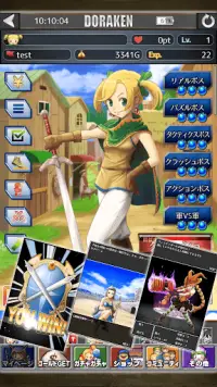 お小遣い×RPG☆RPGゲームでお小遣い稼ぎ！ポイント稼げるアプリ【Point RPG】 Screen Shot 3