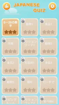 Japanese Game: Word Game, Voca Screen Shot 0